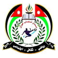 Shabab Houran Logo