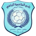 Al-Muzahmiyya Logo