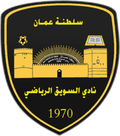 เอแอล สุไว Logo
