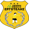 Ergotelis U19 Logo