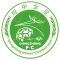 Hainan Qiongzhong Women Logo