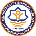 Shardari Bandar Abbas Logo