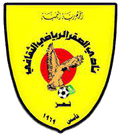 Al-Saqer Logo