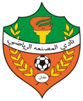 Al Musannah Logo