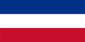 Yugoslavia U23 Logo