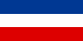 Serbia and Montenegro Logo