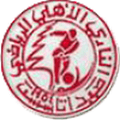AL- ahley saida Logo