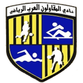 El Mokawloon El Arab Logo