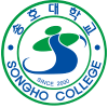 Songho College Logo