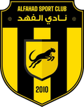 Al Fahad U21 Logo