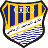 Al Sahel U19 Logo