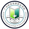 Guangzhou Vocational College of Technology and Business Logo
