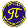 Pobeda Novorossiysk (w) Logo