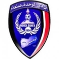 Al Wahda Sanaa Logo