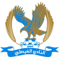 Al Faisaly Logo