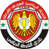 Shortet Hamah Logo