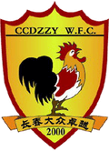 Changchun DZZY(W) Logo