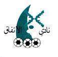 Al-Ittifaq Logo