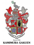 Kamimura Gakuen High School (w) Logo