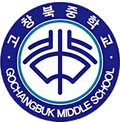 Daejeon Jungni Middle School Logo