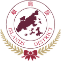 Islands District FT Logo