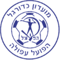 Hapoel Afula Logo
