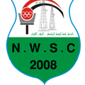 Naft Al-Wasat Logo