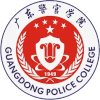 Guangdong Police Management Colleg Logo