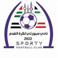 Sporty Logo