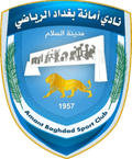 Amanat Baghdad U21 Logo