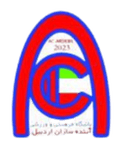Ayandeh Sazan Ardabil Logo