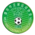 Weifang Team Logo