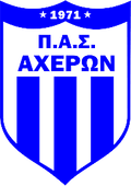 Acheron Kanalaki Logo