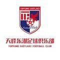 Zhaoqing Topfung Eastlake FC Logo