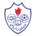 Al-Shabab(KUW) Logo