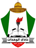 Al Wehdat U19 Logo