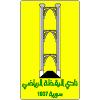 อัล-ยัคดะห์ Logo