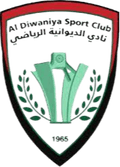 Al Diwaniya Logo