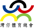 Wan Chai Logo
