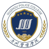 Guizhou Police Academy Logo