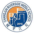 Changsha Changjun Binjiang Middle School U17 Logo