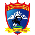 Gannan Jiuer United Logo