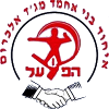 Bnei Majdal Krum United Logo