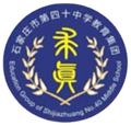 Shijiazhuang NO.Forty Middle School Wanbo U15 Logo