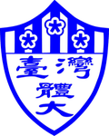 National Taipei Sport University Logo