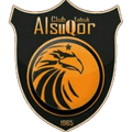 Al Suqoor Women Logo