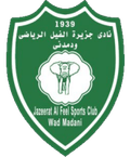 Jazeerat Al Feel Logo