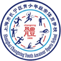 Changning Sports School U13 Logo