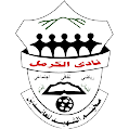 Al Karmil Logo