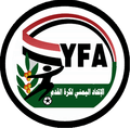 Yemen U20 Logo